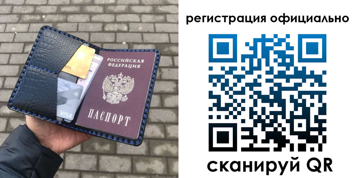 пропишу в квартире в Волжске